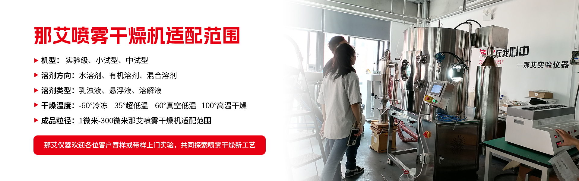橫幅2